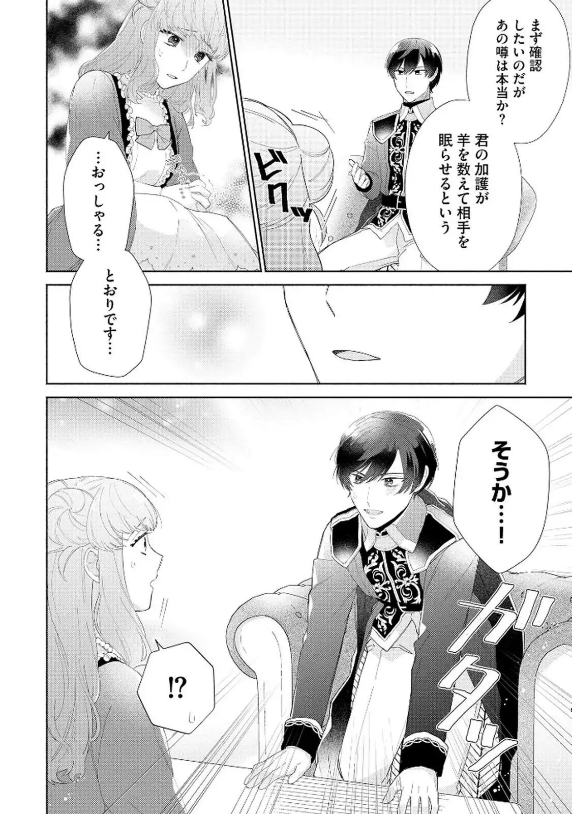 P30