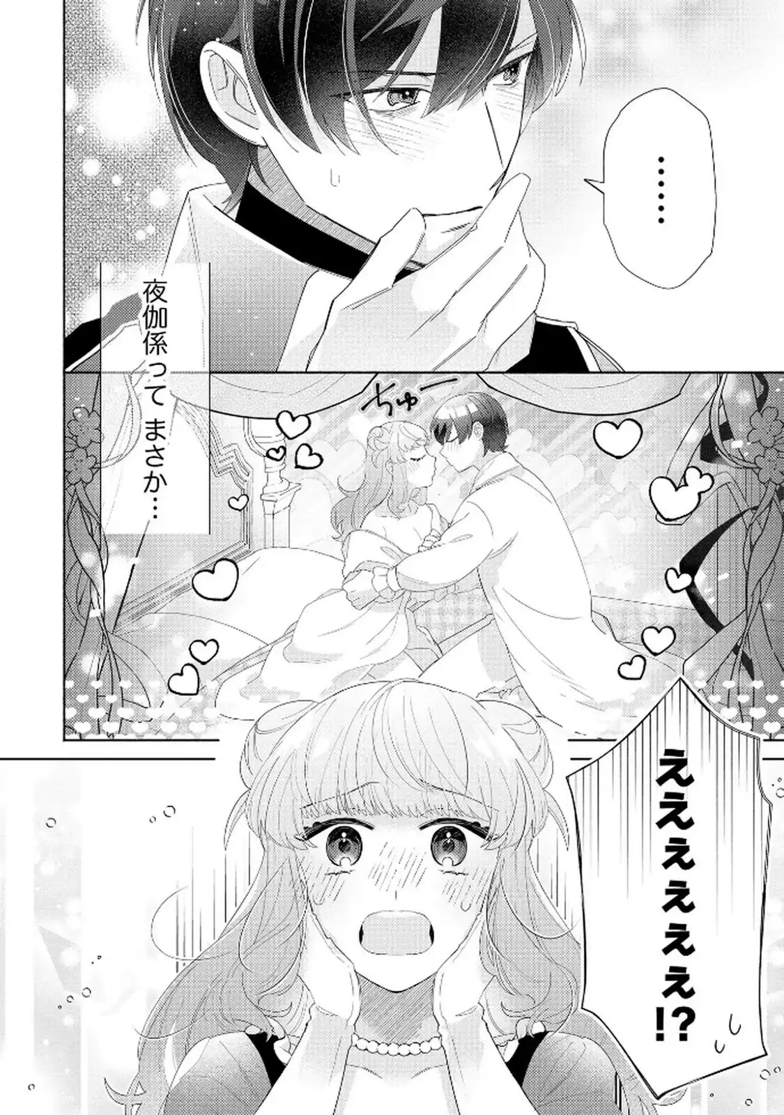 P38