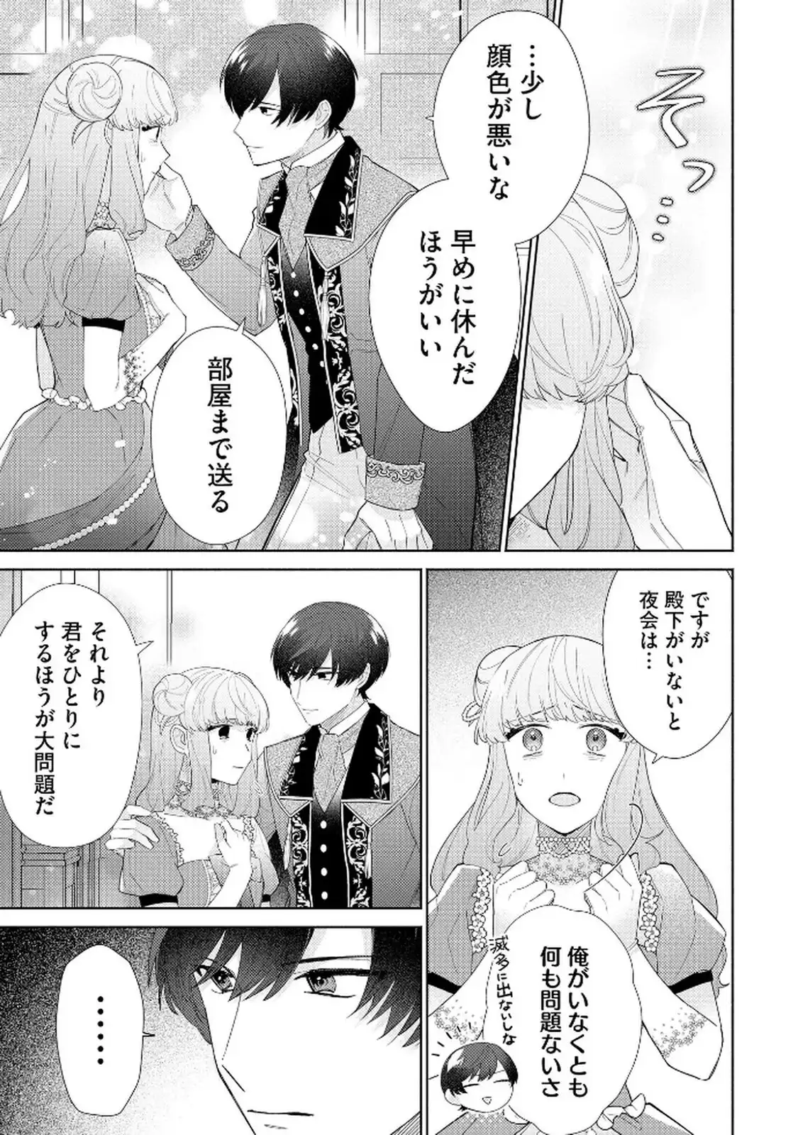 P19