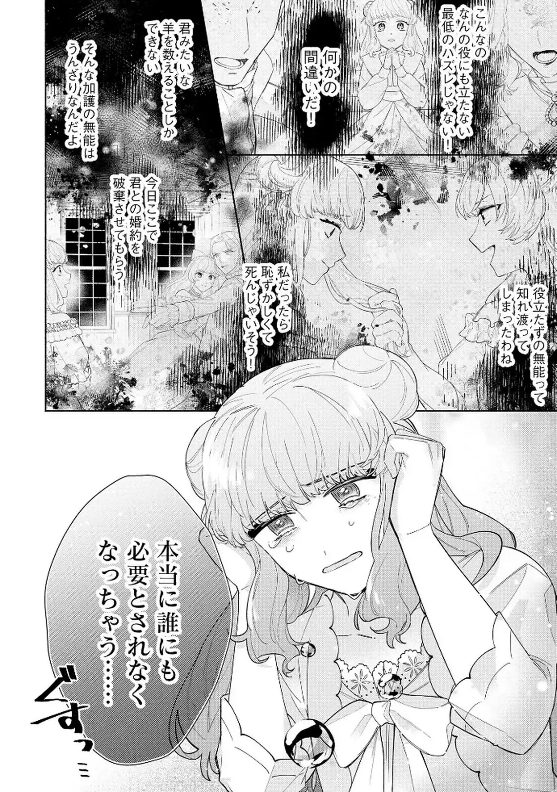 P26