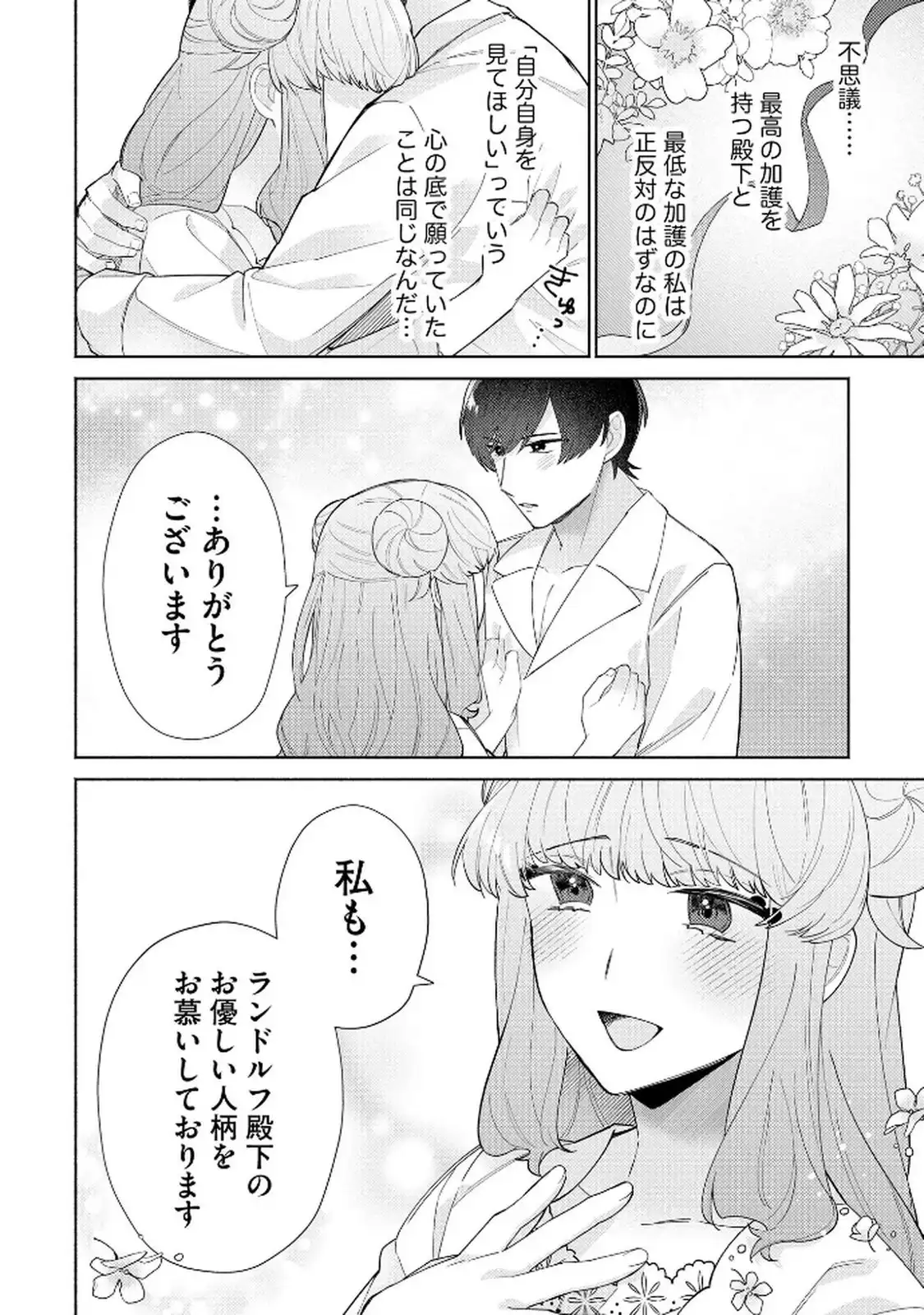 P38