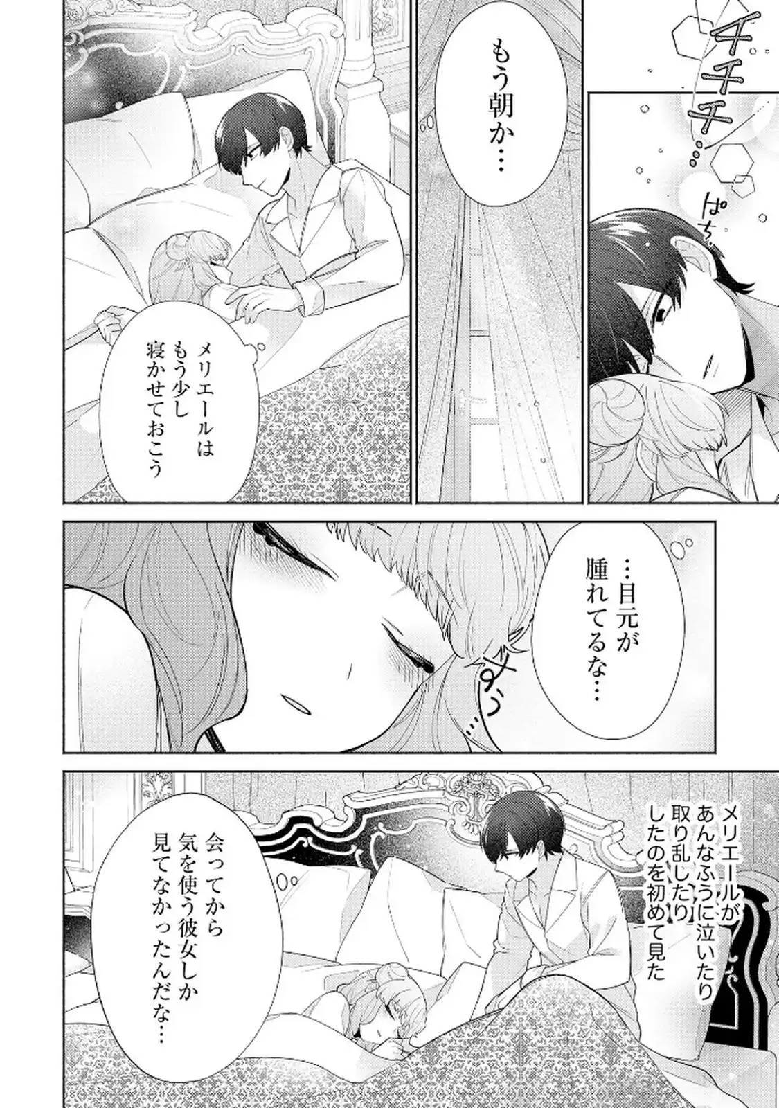 P42