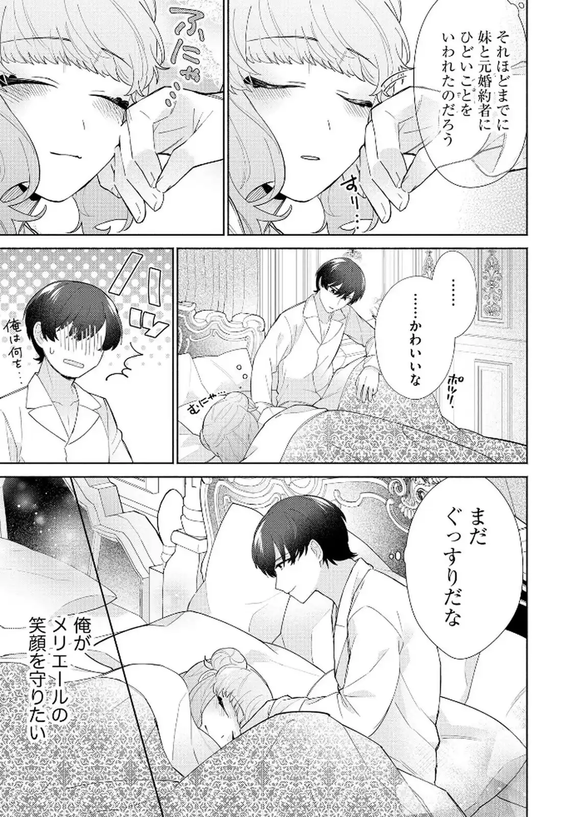 P43