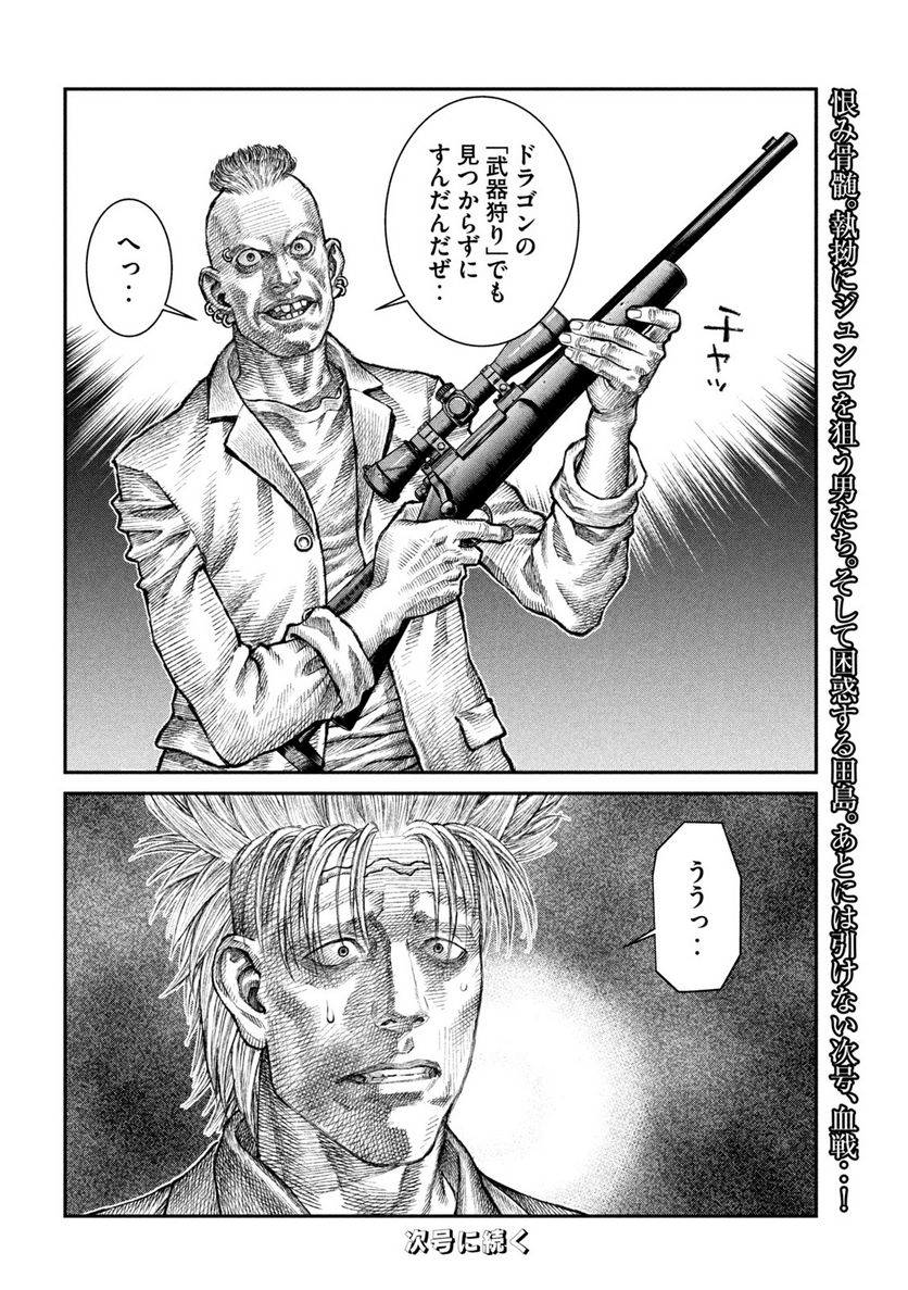 P32