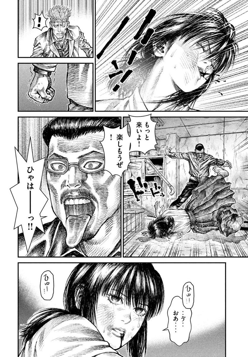 P12