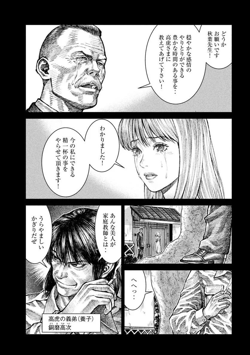 P17