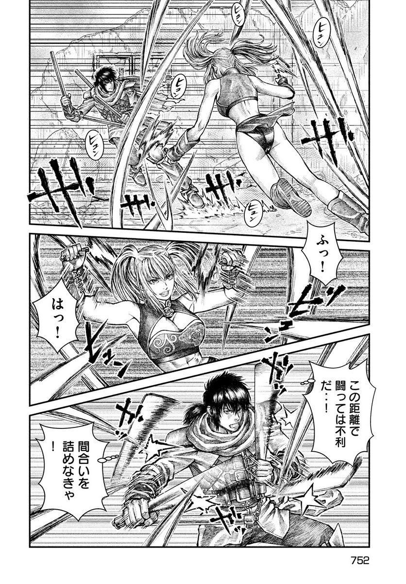 P26