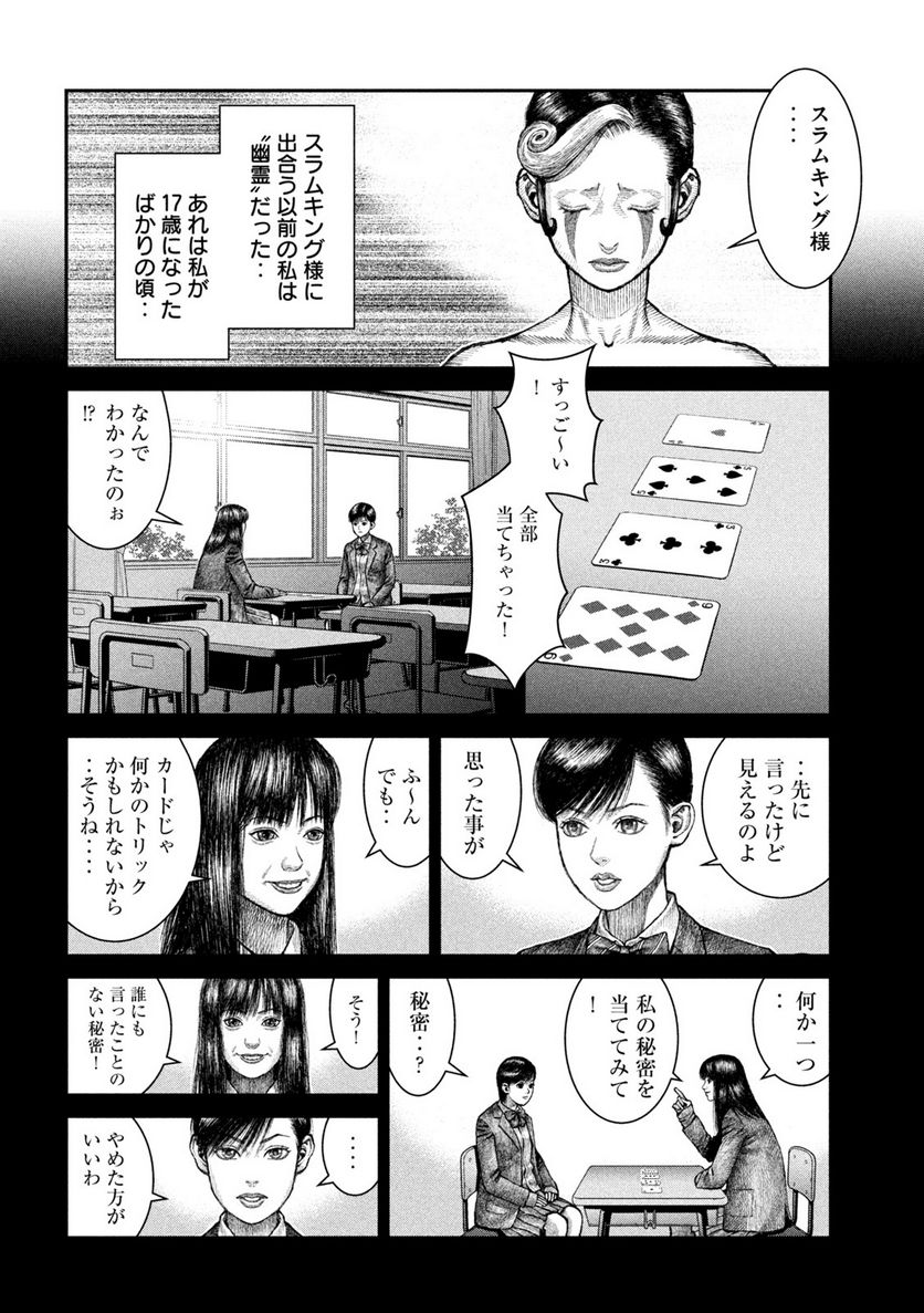 P10
