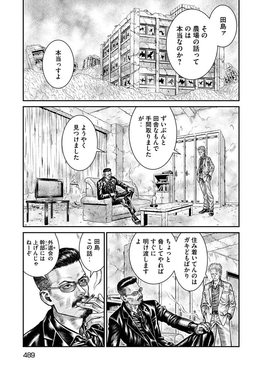 P29