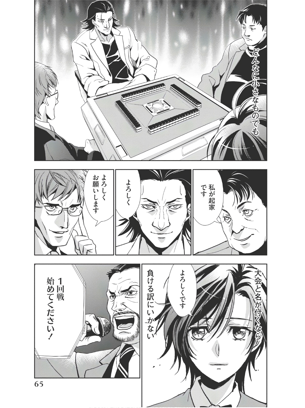 P13