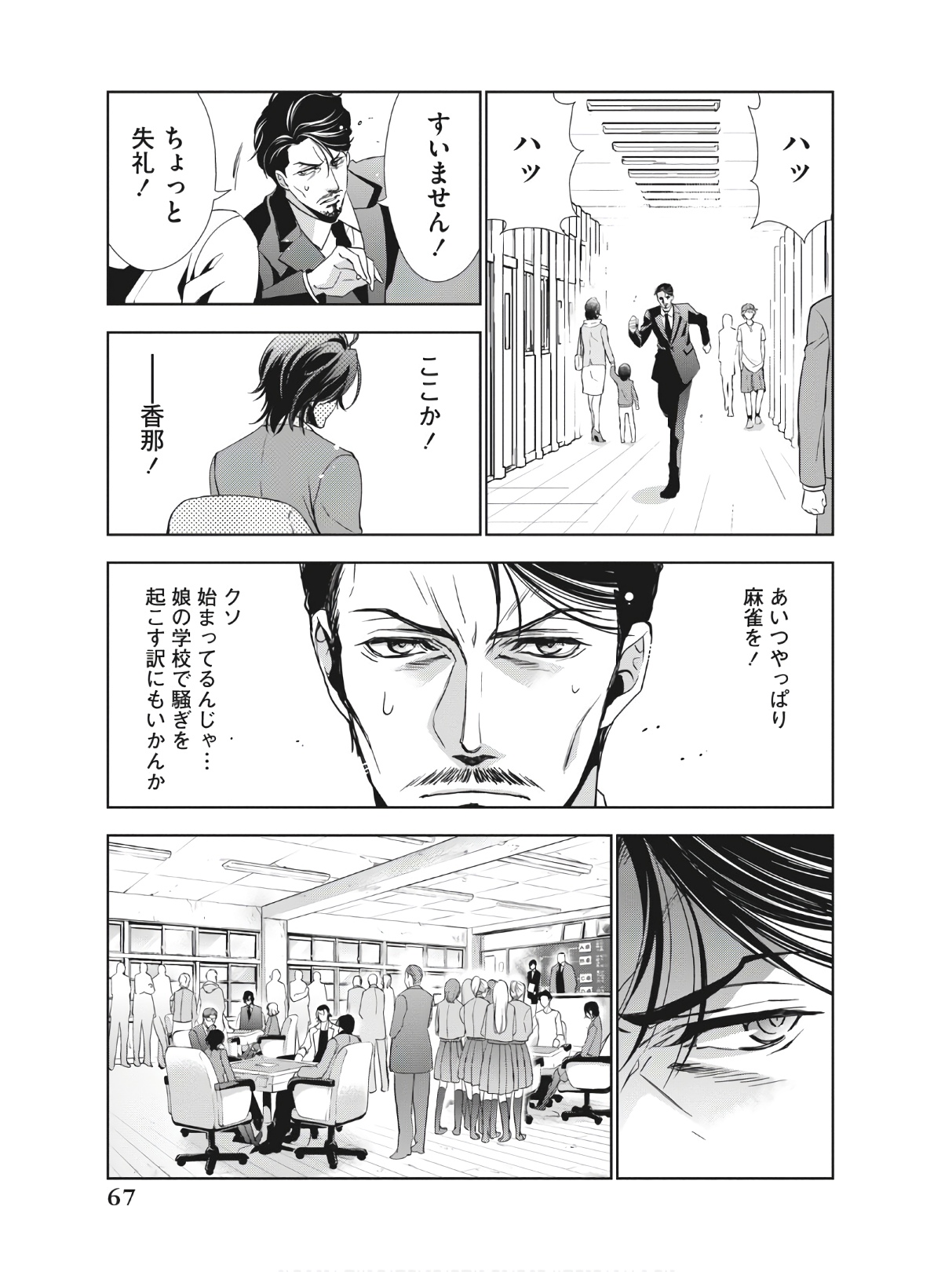 P15