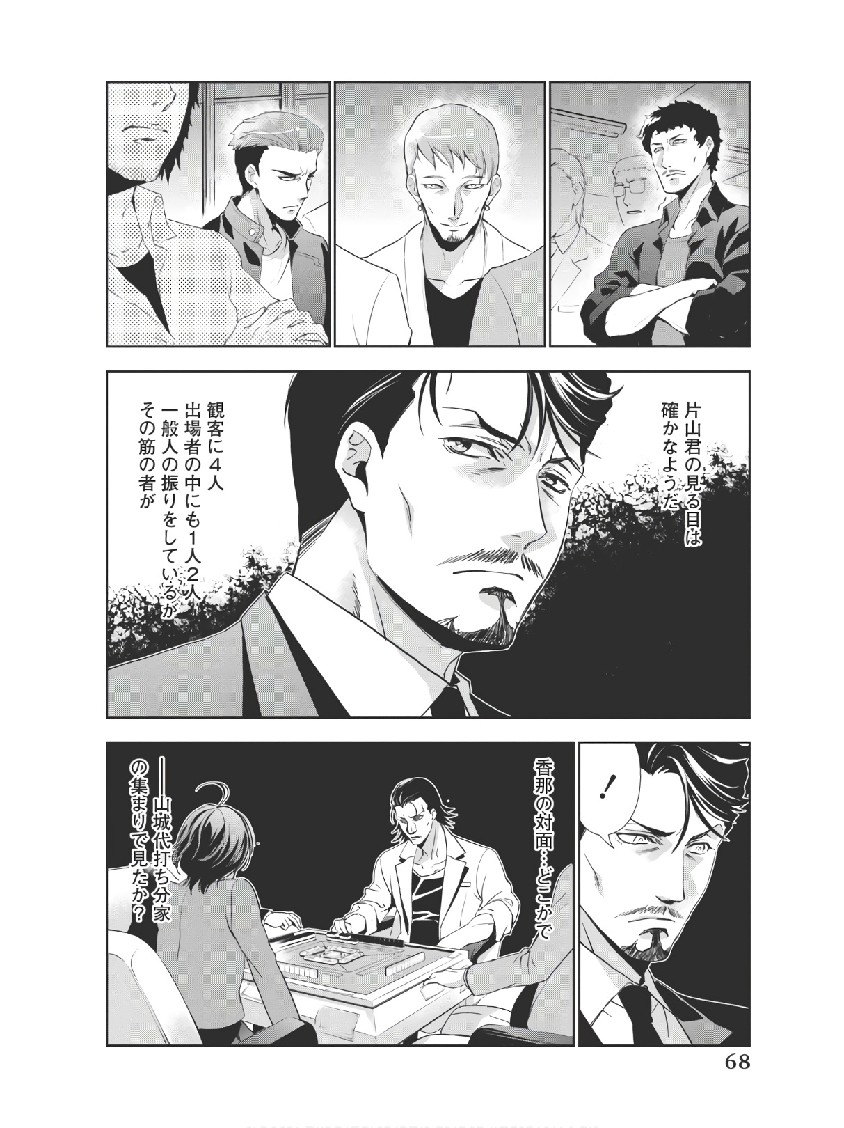 P16