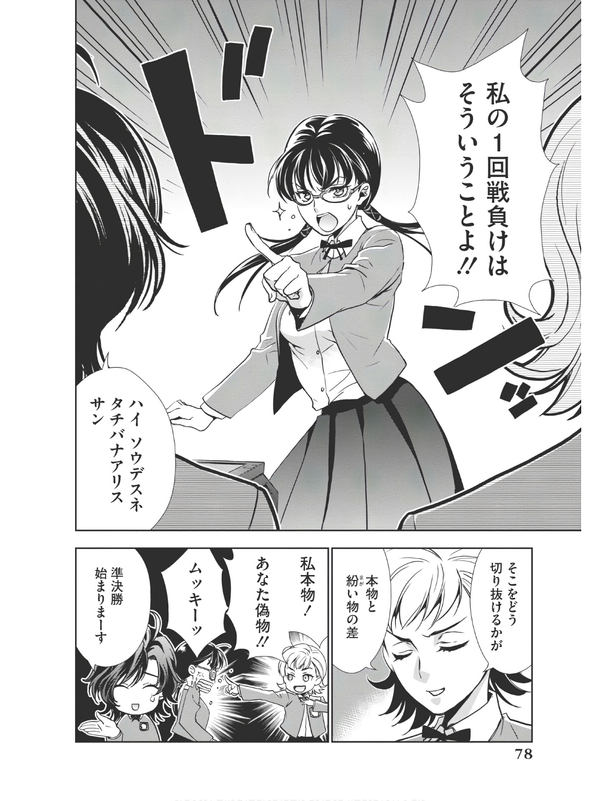 P26