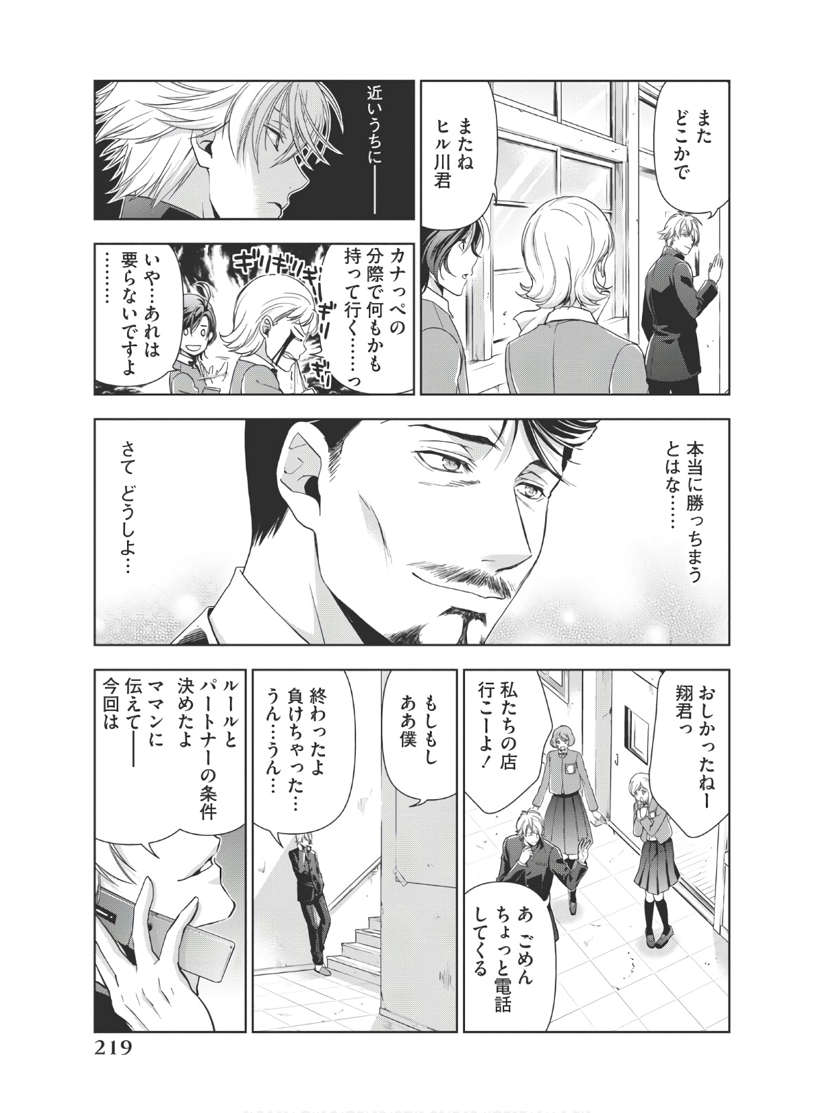 P23