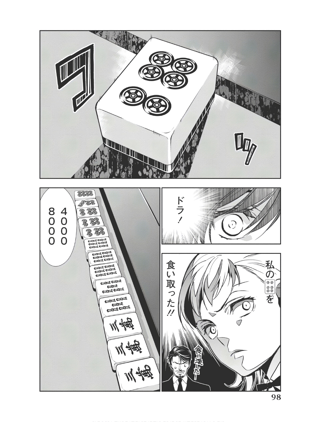 P22