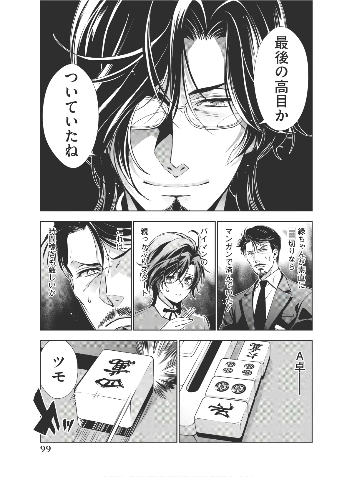 P23