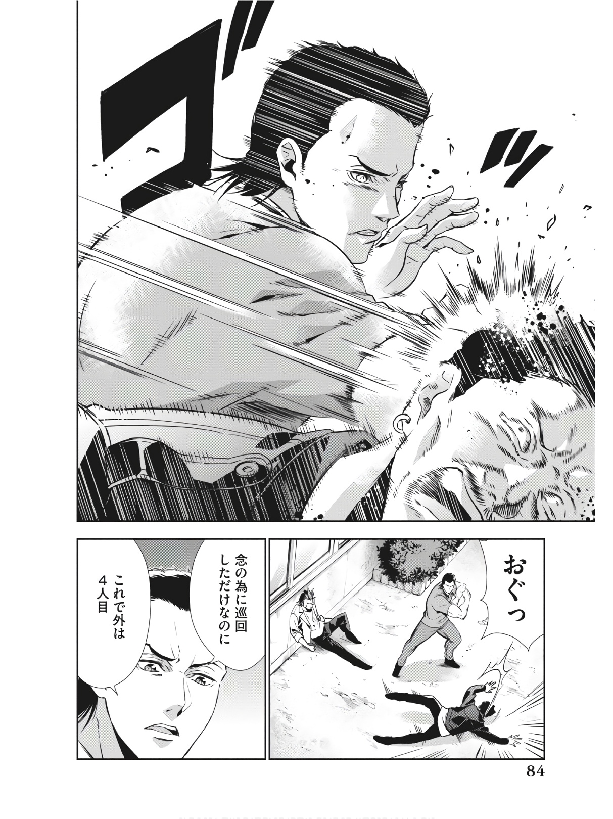 P8