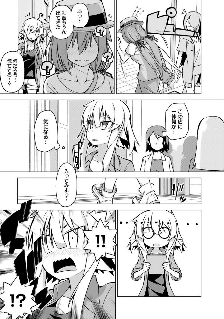 P23