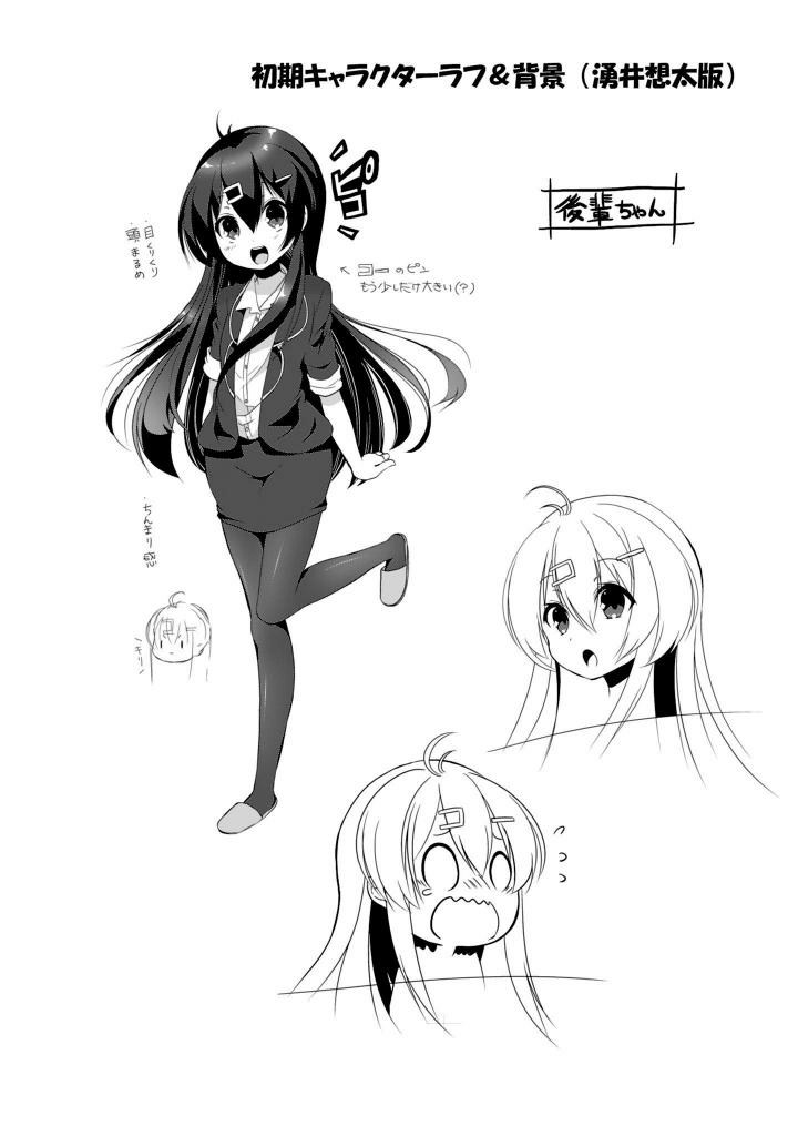 P38
