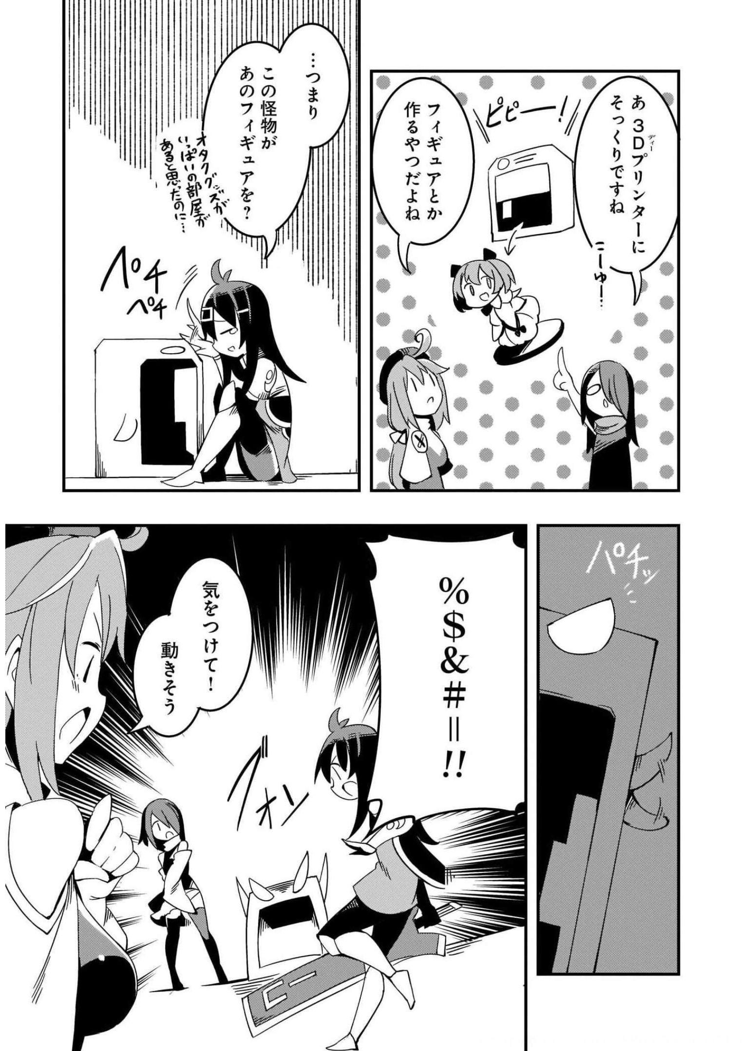 P38