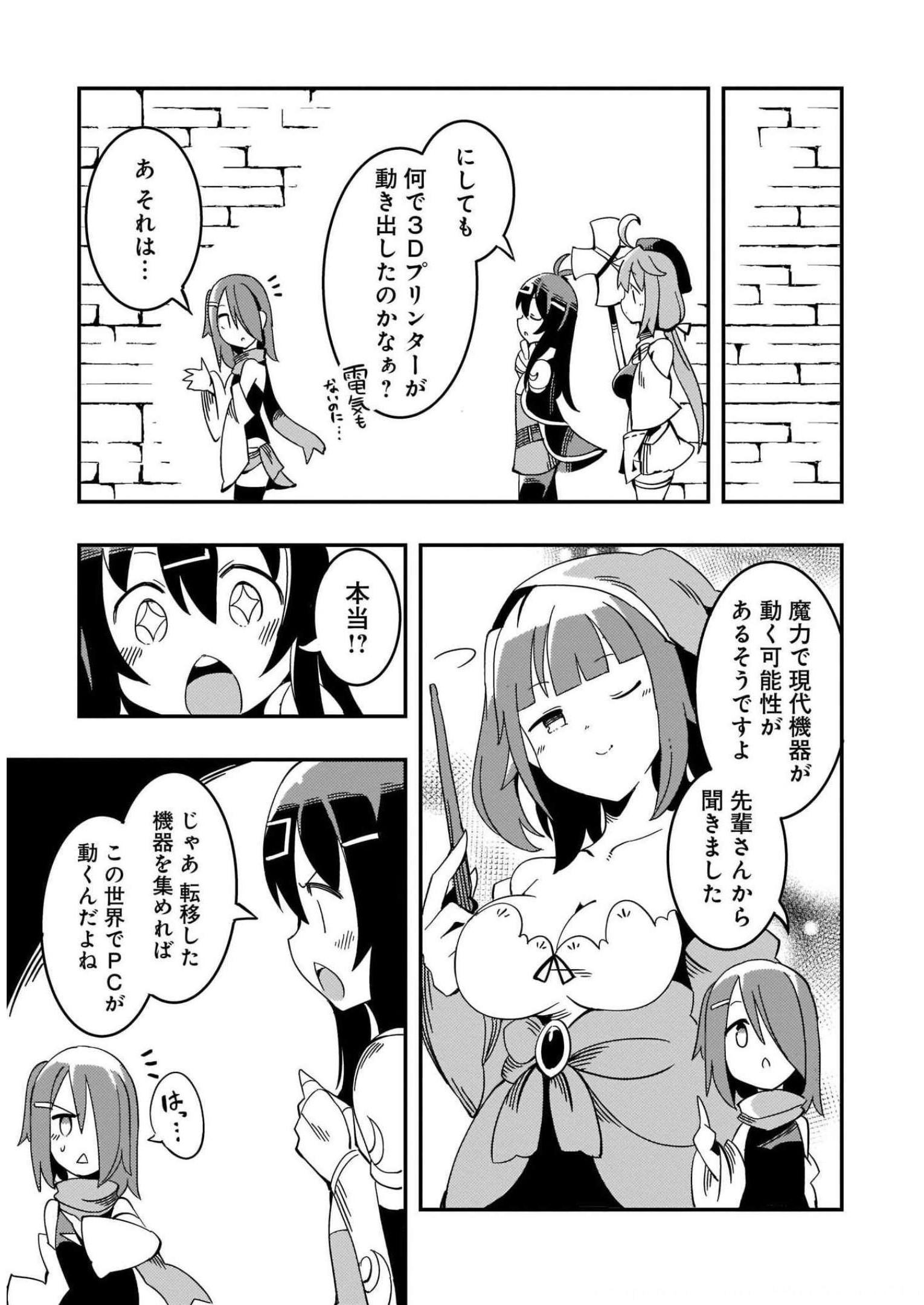 P42
