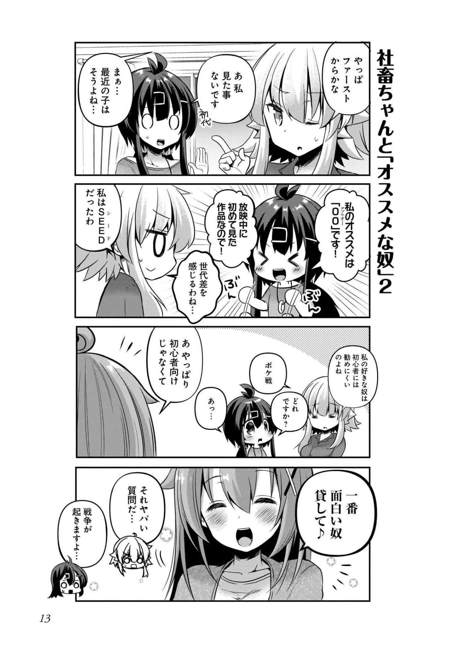 P11