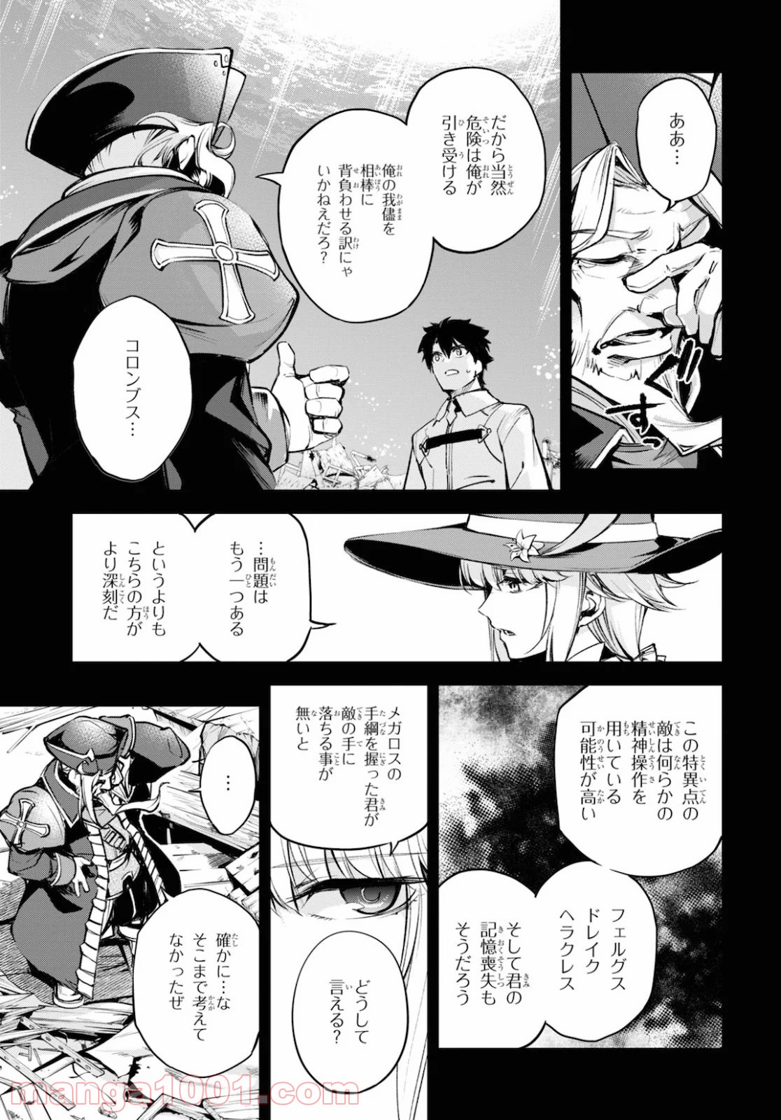 P7