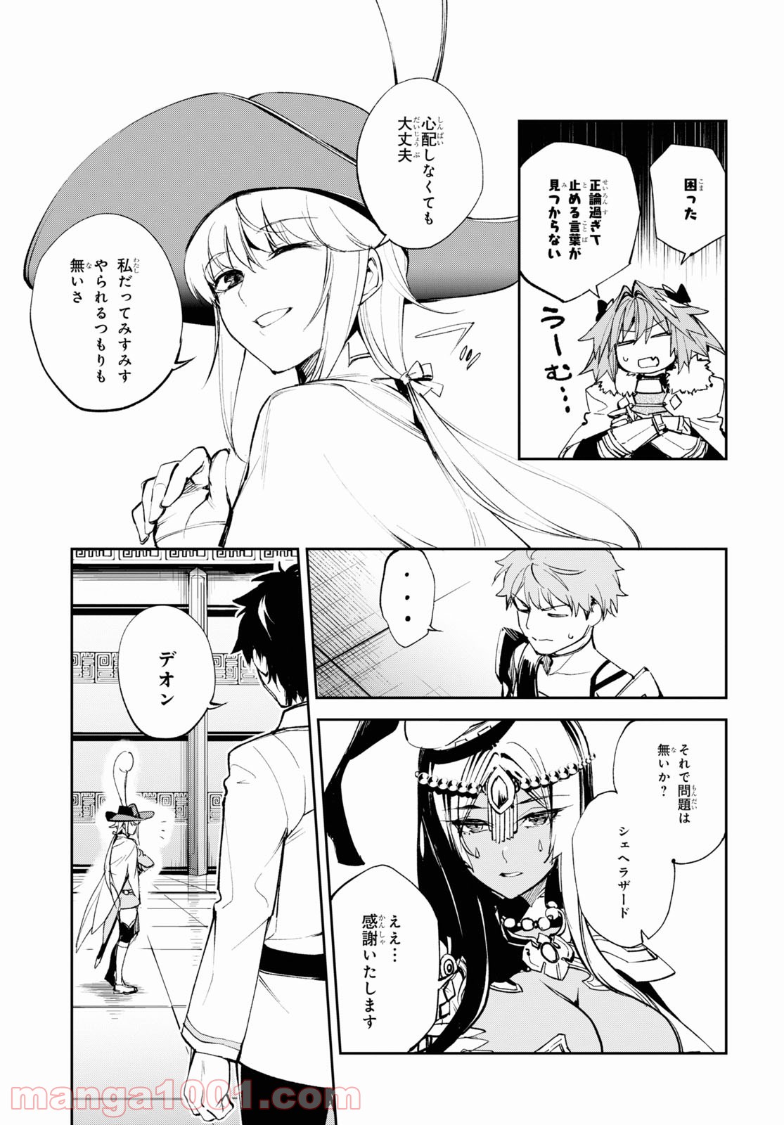P3