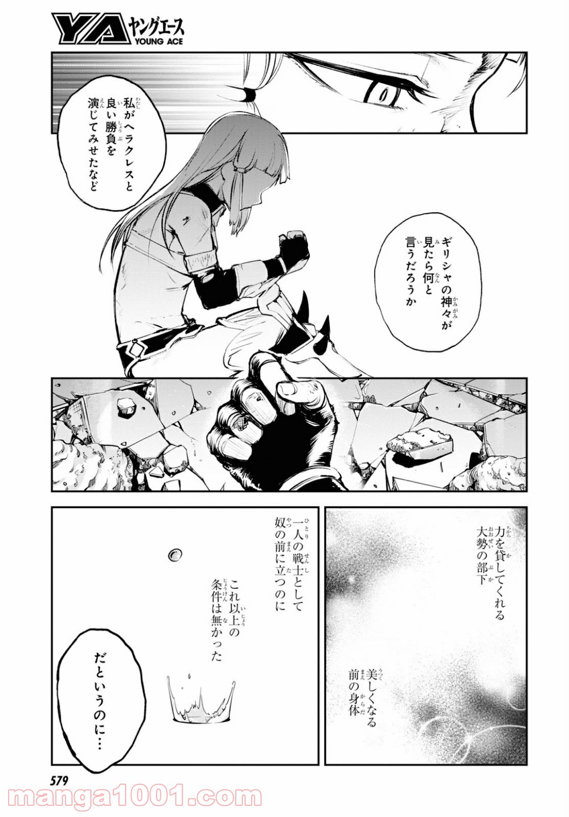 P25