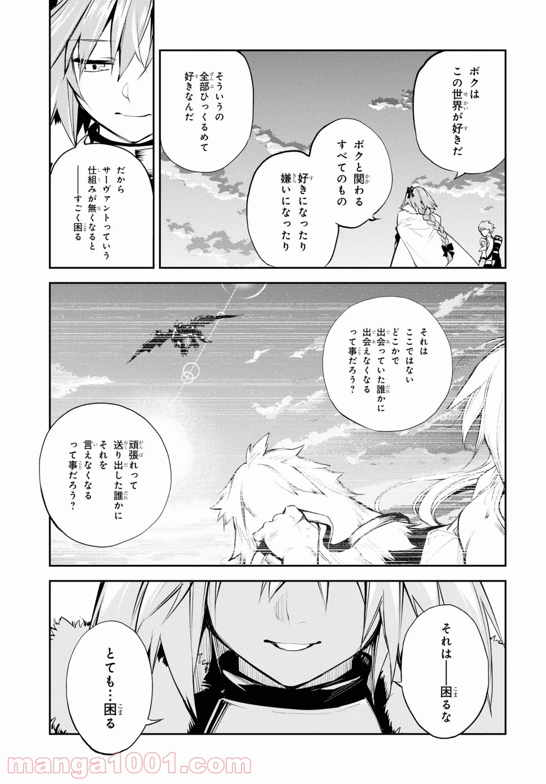 P23