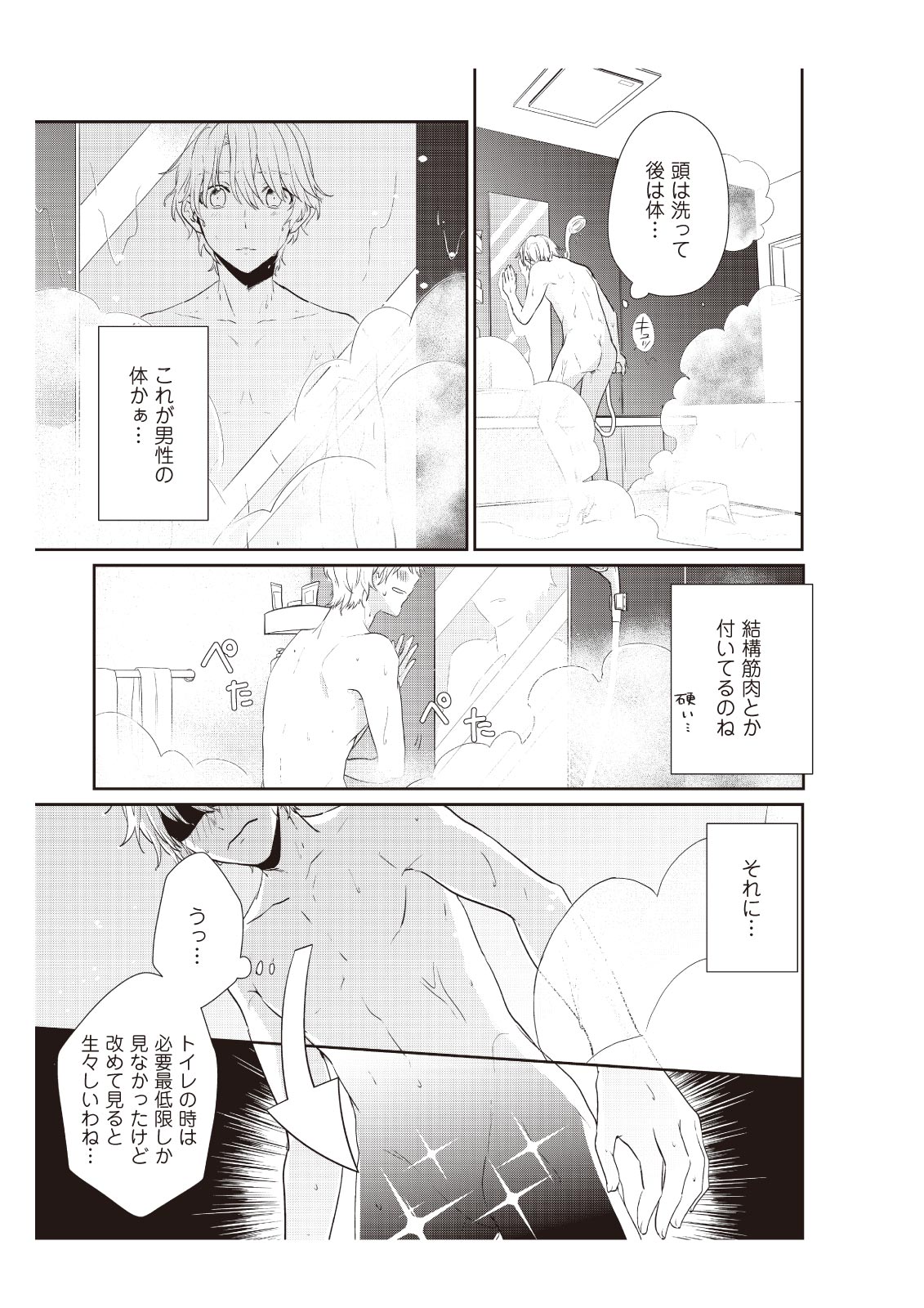 P15