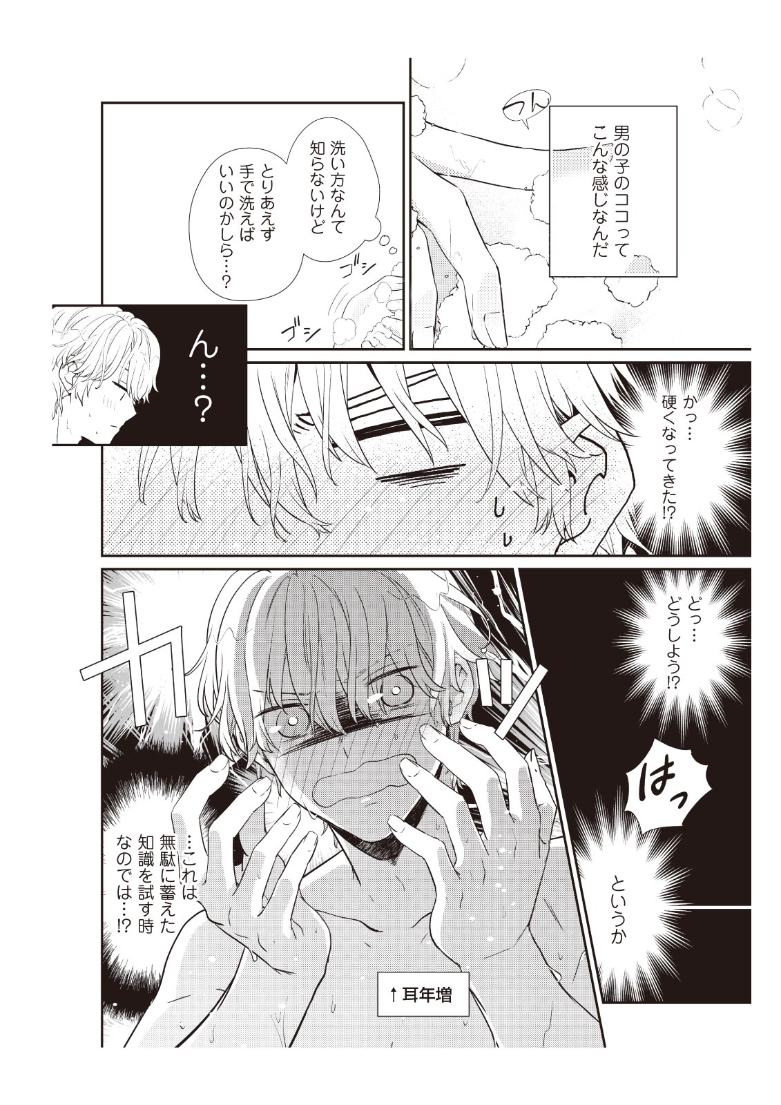 P16