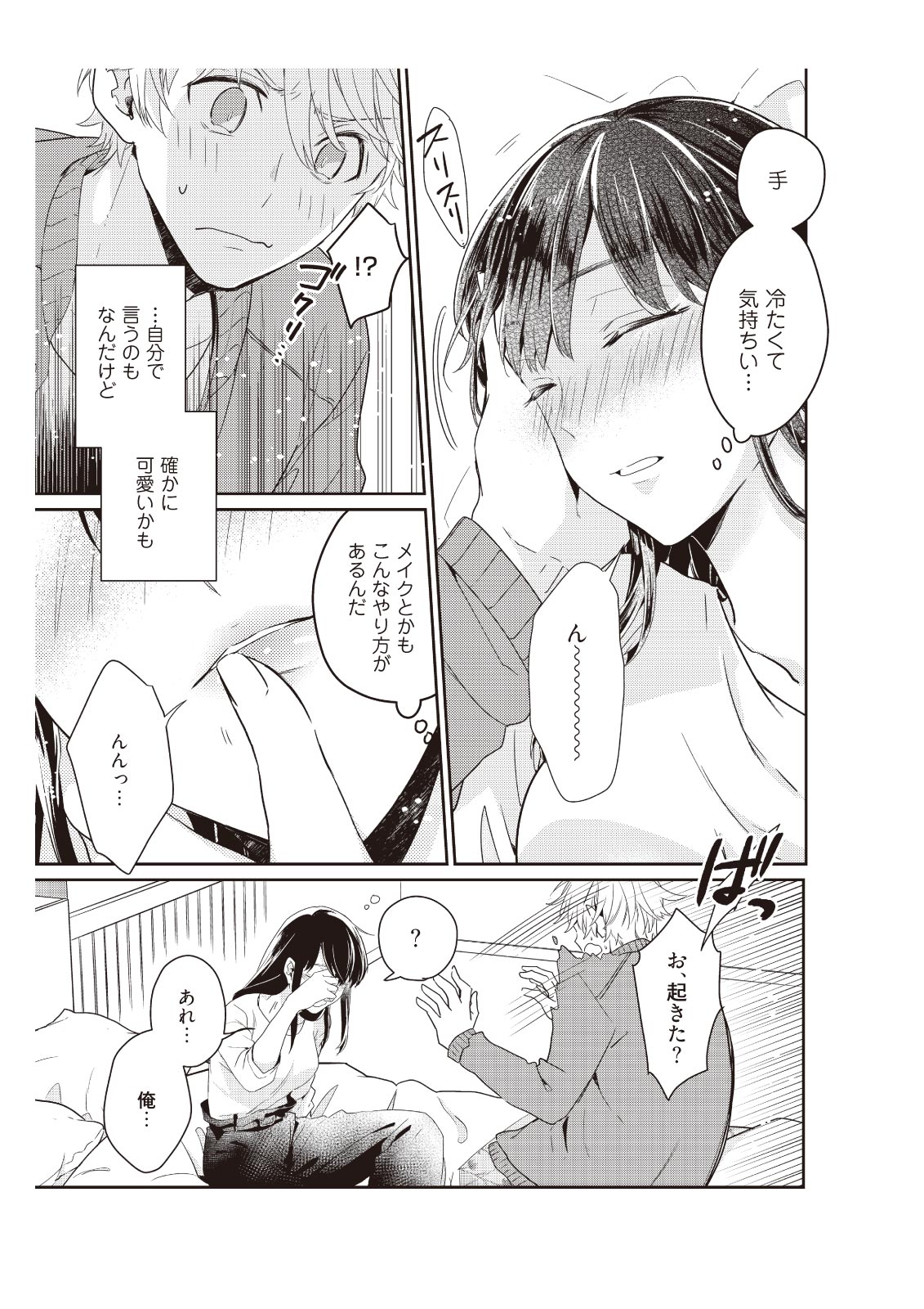 P13