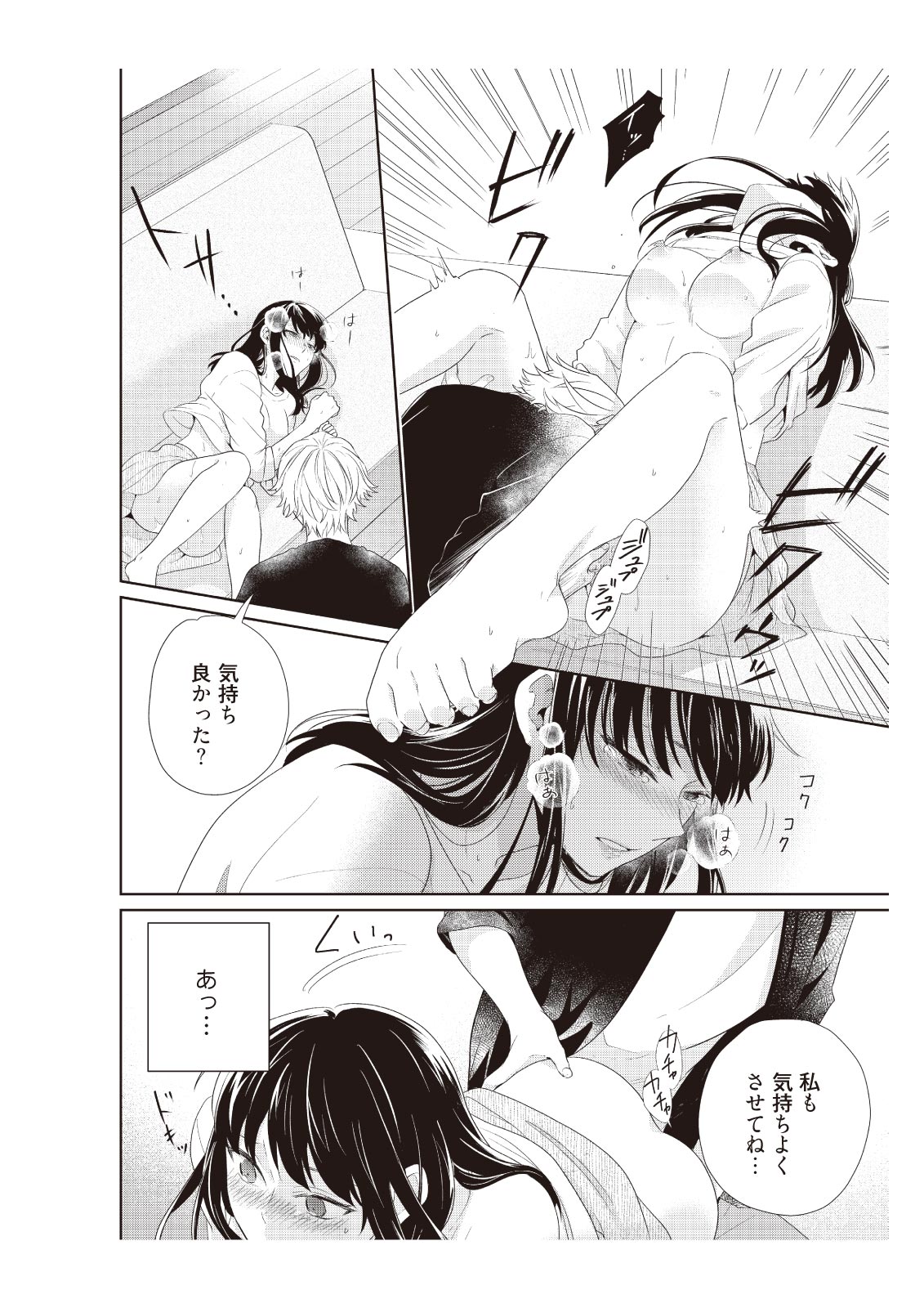 P14