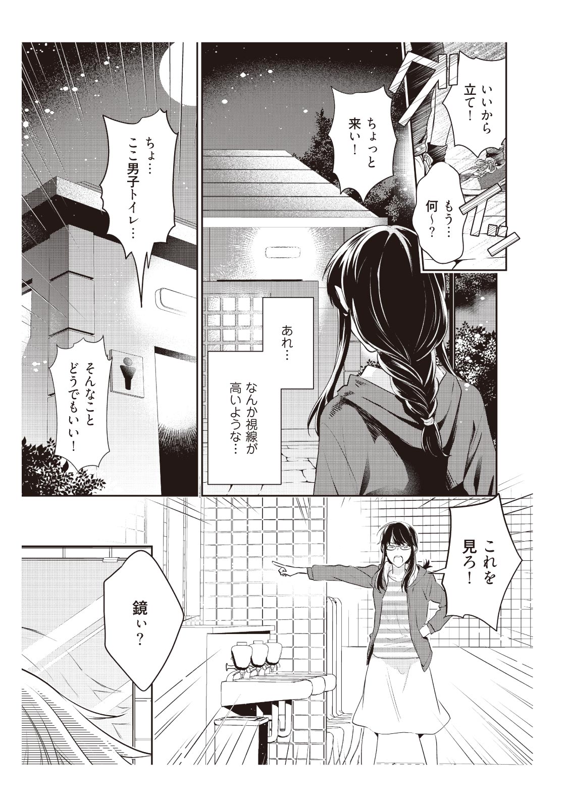 P11