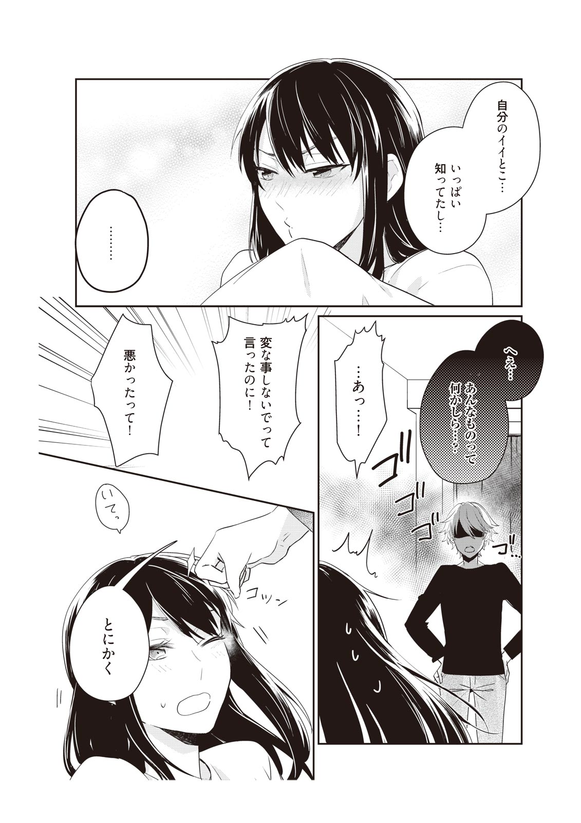 P14