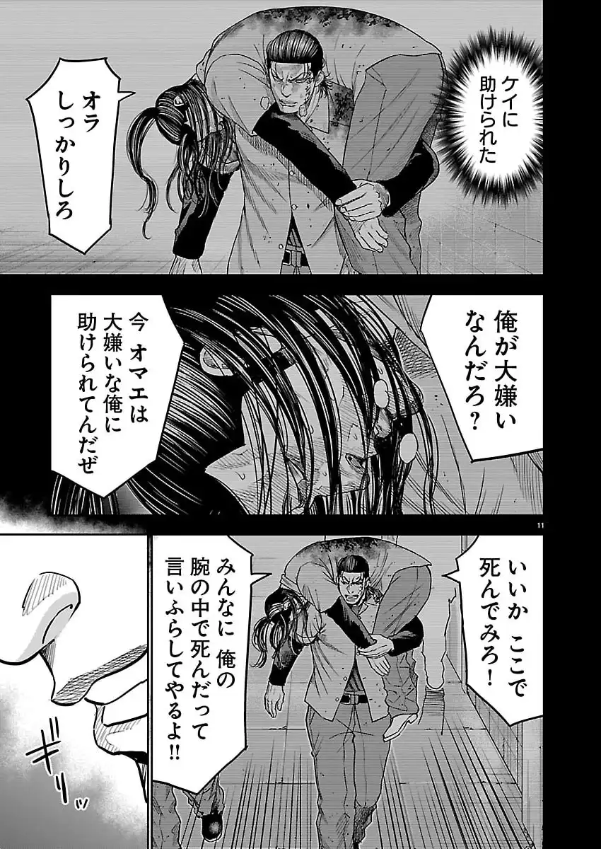 P12