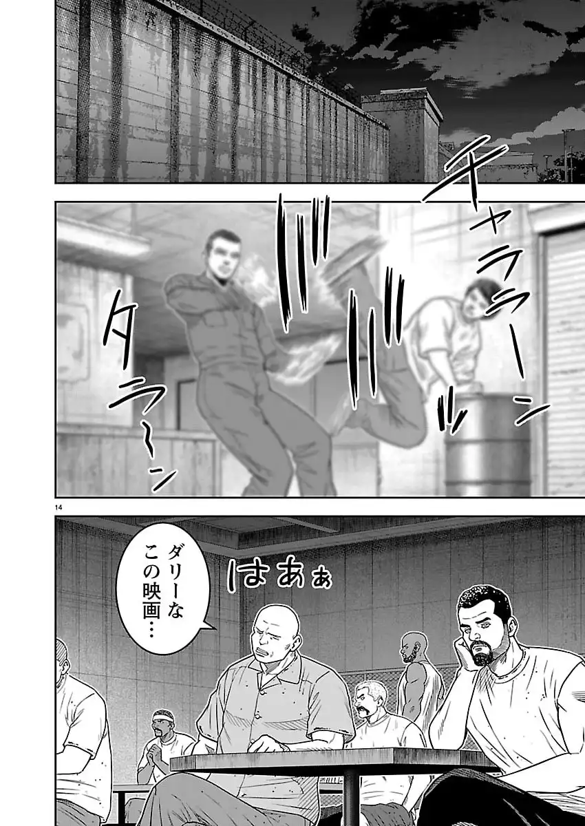P14