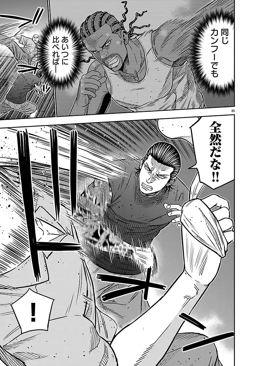 P25