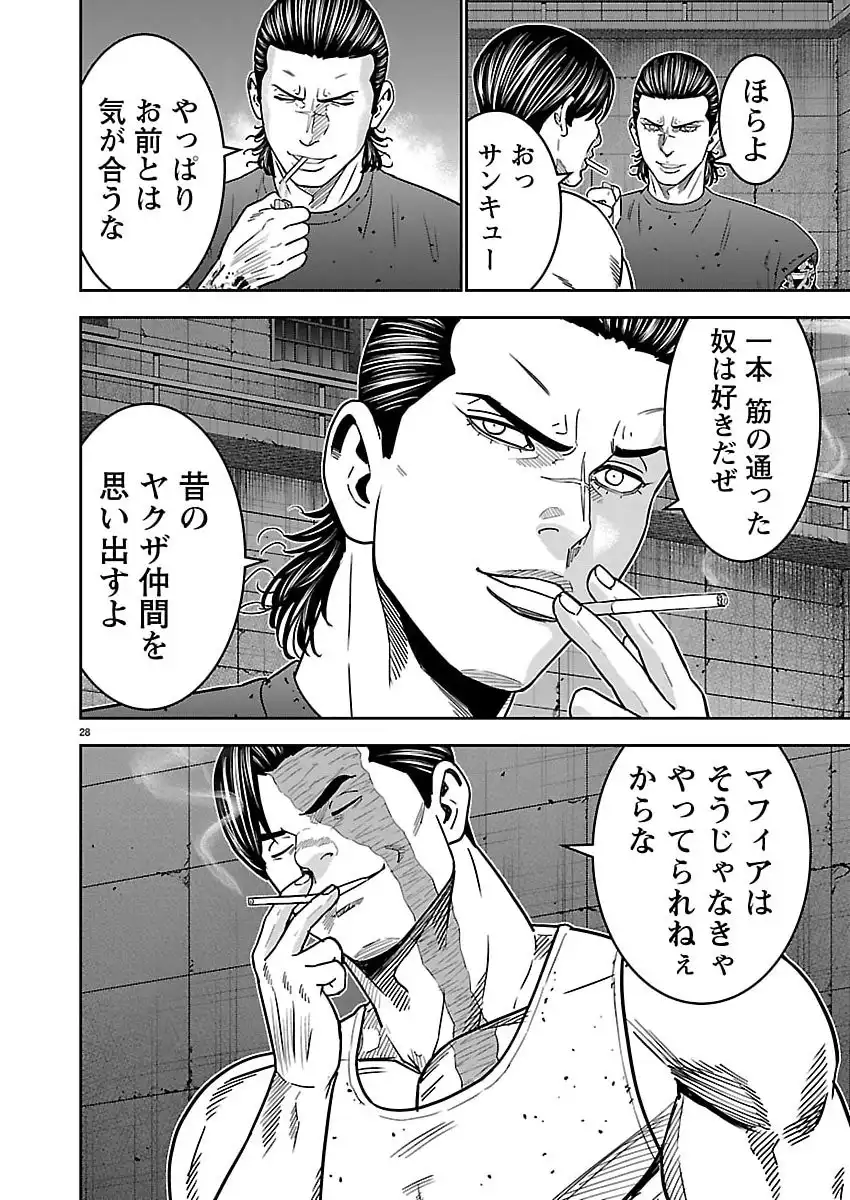 P28