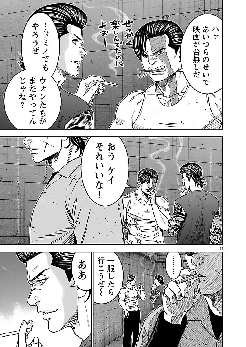 P29