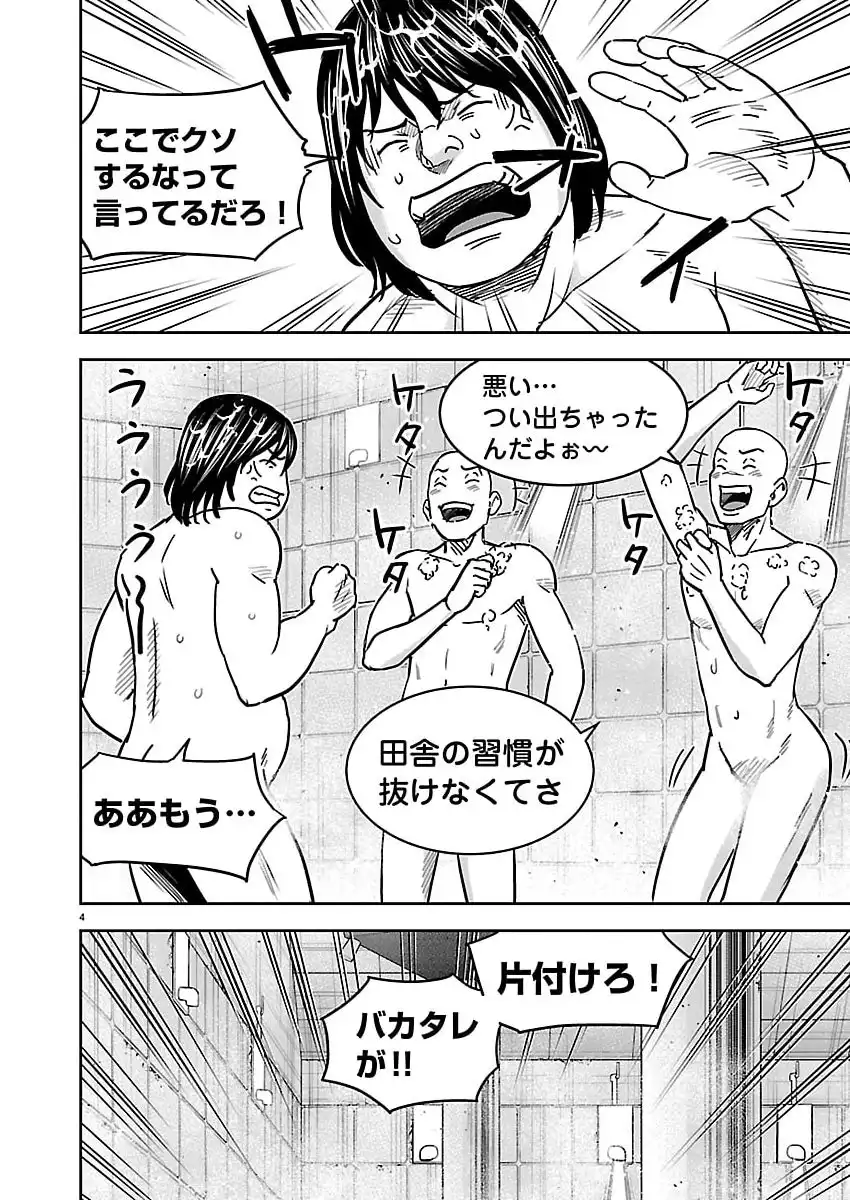 P4
