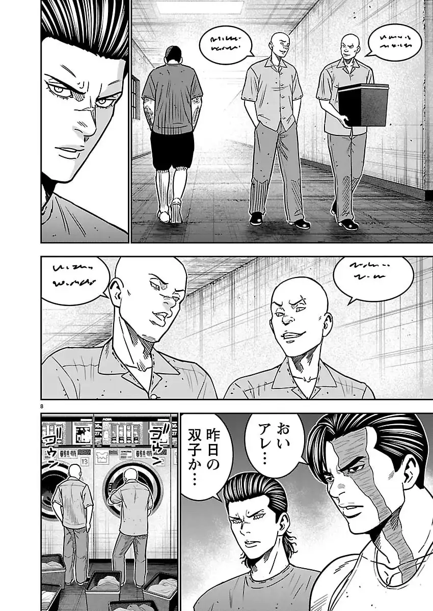 P8