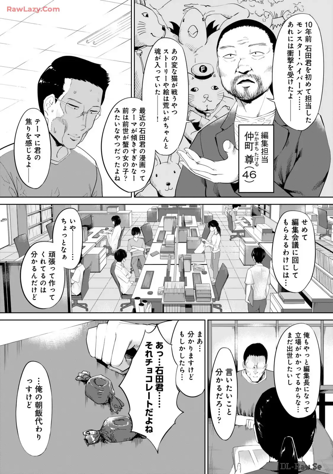 P11