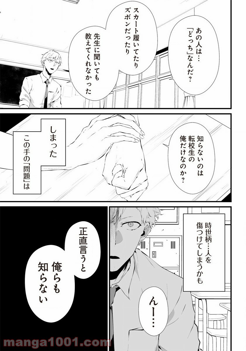 P19