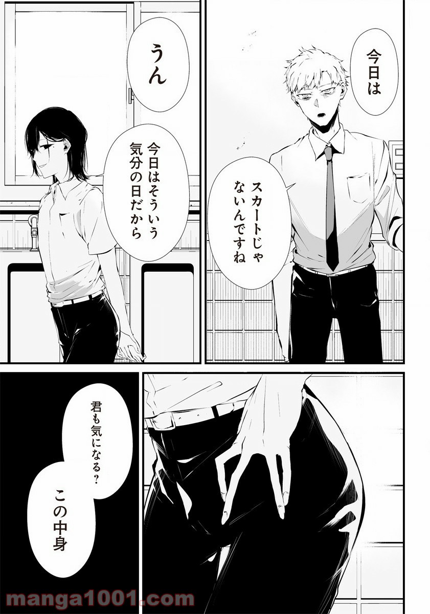 P31