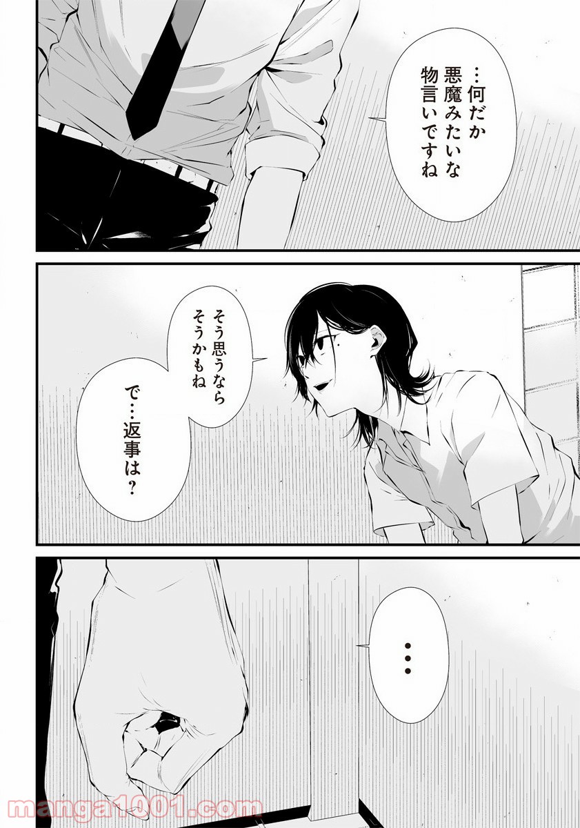 P42