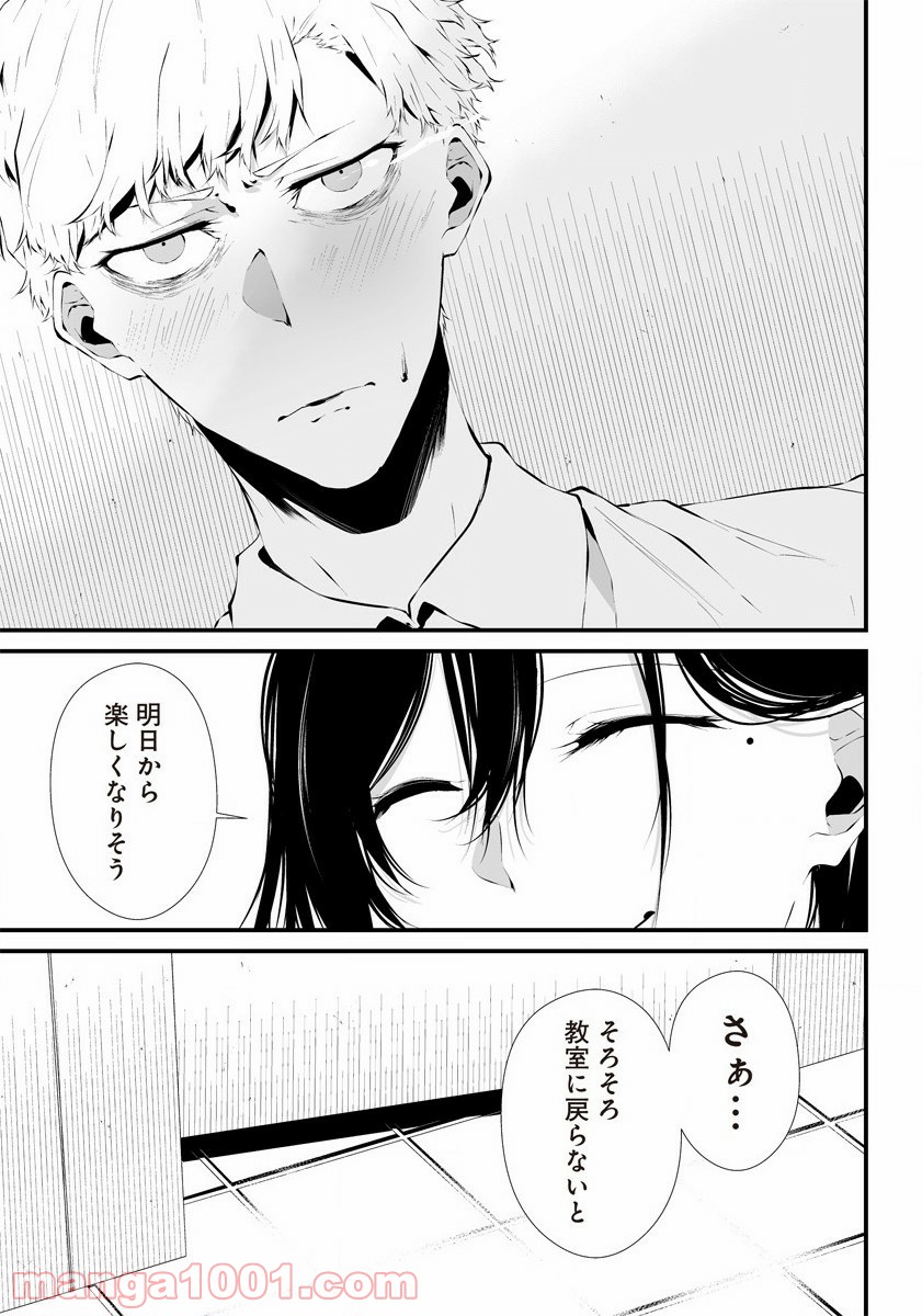 P43