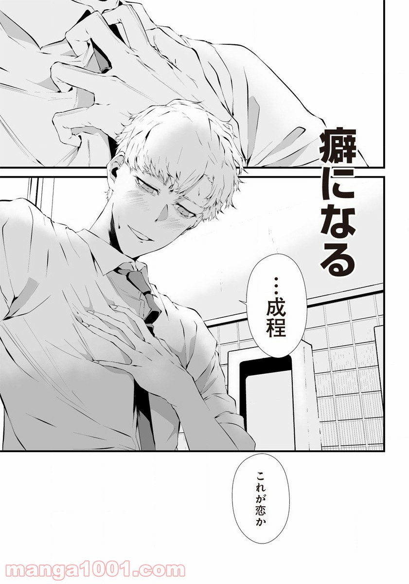 P49
