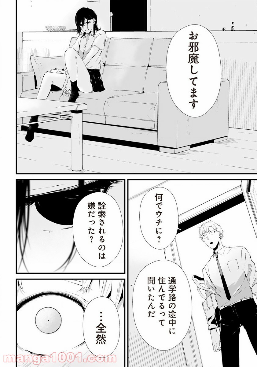 P52
